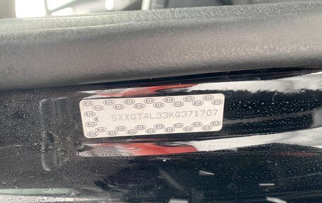 KIA Optima IV, 2019 год, 1 690 000 рублей, 4 фотография