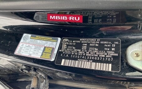 KIA Optima IV, 2019 год, 1 690 000 рублей, 7 фотография