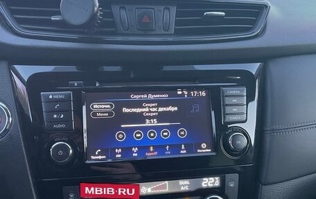 Nissan X-Trail, 2021 год, 2 500 000 рублей, 7 фотография