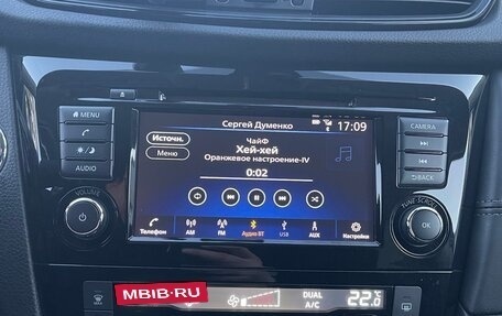 Nissan X-Trail, 2021 год, 2 500 000 рублей, 27 фотография