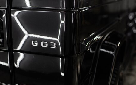 Mercedes-Benz G-Класс AMG, 2016 год, 8 750 000 рублей, 13 фотография