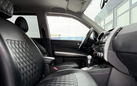 Nissan X-Trail, 2014 год, 1 453 000 рублей, 7 фотография