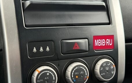 Nissan X-Trail, 2014 год, 1 453 000 рублей, 21 фотография