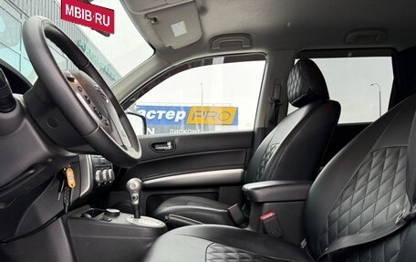 Nissan X-Trail, 2014 год, 1 453 000 рублей, 13 фотография