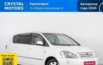 Toyota Ipsum II, 2003 год, 899 000 рублей, 1 фотография