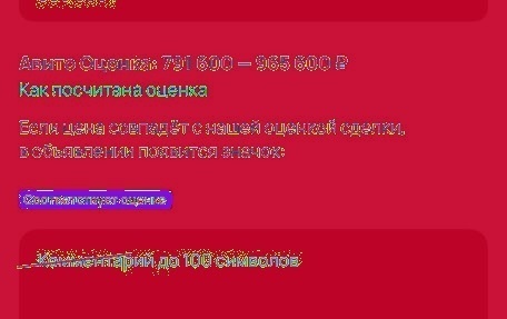 KIA Cerato III, 2013 год, 900 000 рублей, 11 фотография