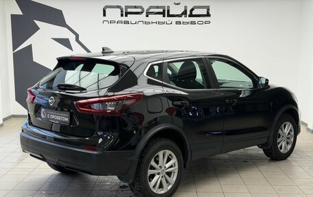 Nissan Qashqai, 2021 год, 1 779 900 рублей, 2 фотография