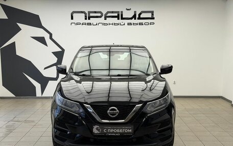 Nissan Qashqai, 2021 год, 1 779 900 рублей, 6 фотография