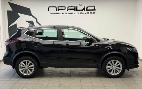 Nissan Qashqai, 2021 год, 1 779 900 рублей, 7 фотография