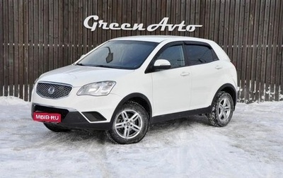 SsangYong Actyon II рестайлинг, 2012 год, 765 000 рублей, 1 фотография