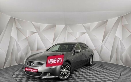 Infiniti G, 2012 год, 1 595 000 рублей, 1 фотография