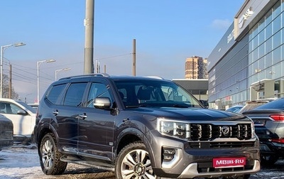 KIA Mohave I, 2020 год, 4 649 000 рублей, 1 фотография