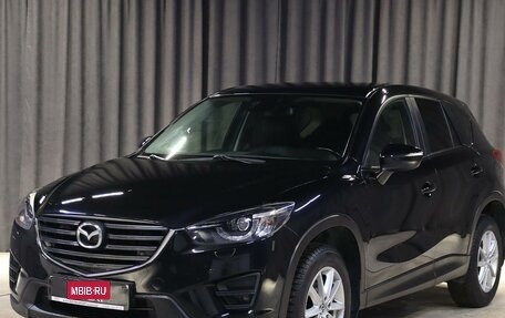 Mazda CX-5 II, 2016 год, 1 899 000 рублей, 1 фотография