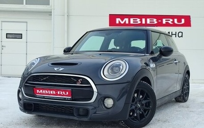 MINI Hatch, 2014 год, 1 649 000 рублей, 1 фотография