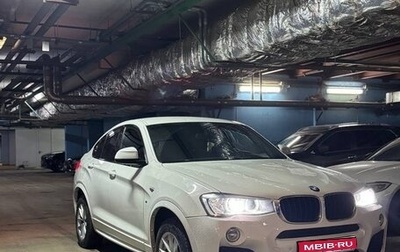 BMW X4, 2015 год, 2 650 000 рублей, 1 фотография