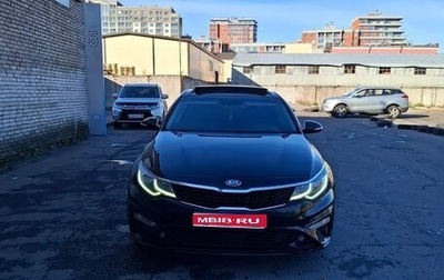 KIA Optima IV, 2019 год, 1 100 000 рублей, 1 фотография