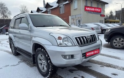 Toyota Land Cruiser Prado 120 рестайлинг, 2008 год, 2 380 000 рублей, 1 фотография