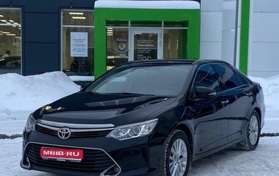 Toyota Camry, 2015 год, 2 100 000 рублей, 1 фотография