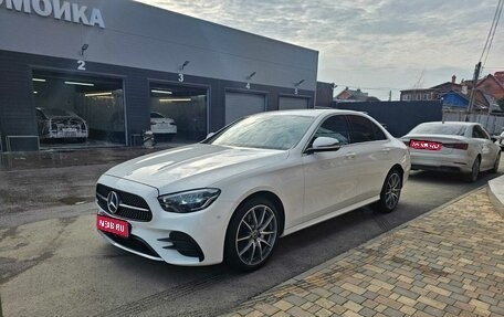 Mercedes-Benz E-Класс, 2021 год, 5 300 000 рублей, 1 фотография