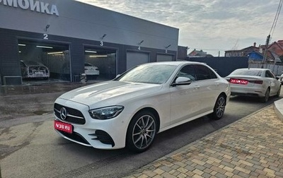 Mercedes-Benz E-Класс, 2021 год, 5 300 000 рублей, 1 фотография