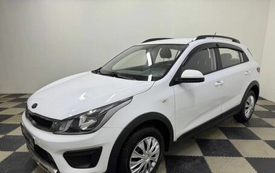 KIA Rio IV, 2019 год, 1 629 000 рублей, 1 фотография