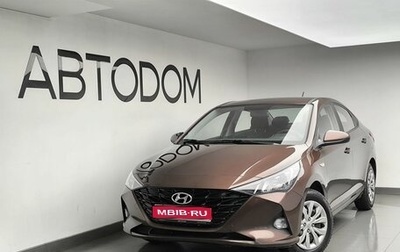 Hyundai Solaris II рестайлинг, 2022 год, 1 790 000 рублей, 1 фотография