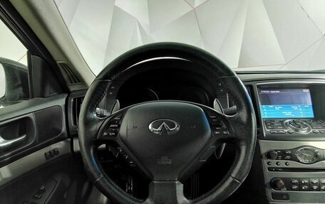 Infiniti G, 2012 год, 1 595 000 рублей, 20 фотография