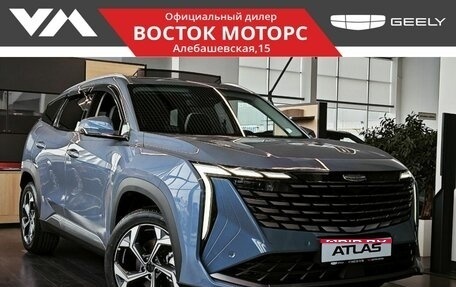 Geely Atlas, 2025 год, 3 970 190 рублей, 1 фотография