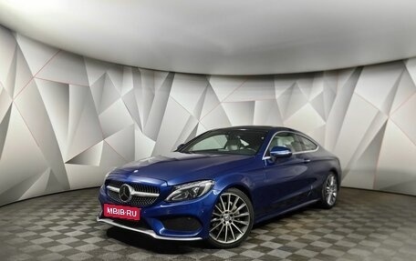 Mercedes-Benz C-Класс, 2016 год, 2 843 000 рублей, 1 фотография