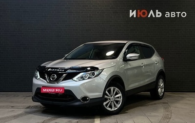 Nissan Qashqai, 2017 год, 1 350 000 рублей, 1 фотография