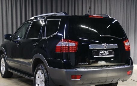 KIA Mohave I, 2014 год, 1 799 000 рублей, 3 фотография