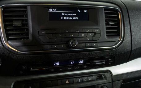 Citroen SpaceTourer I, 2021 год, 3 798 000 рублей, 15 фотография