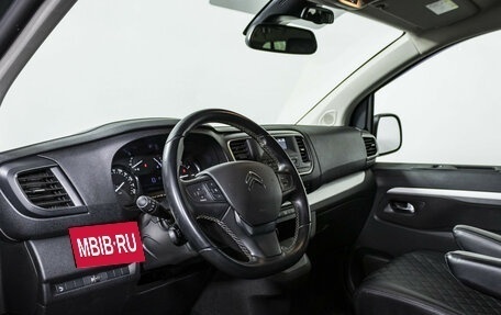 Citroen SpaceTourer I, 2021 год, 3 798 000 рублей, 10 фотография