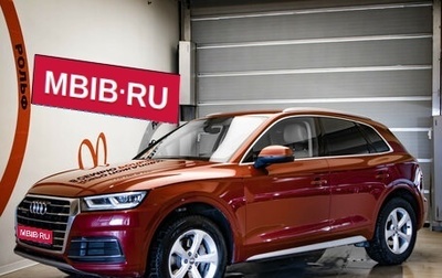 Audi Q5, 2018 год, 2 997 000 рублей, 1 фотография