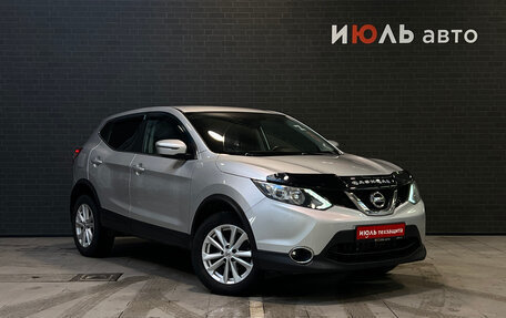 Nissan Qashqai, 2017 год, 1 350 000 рублей, 3 фотография