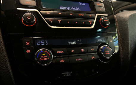 Nissan Qashqai, 2017 год, 1 350 000 рублей, 12 фотография