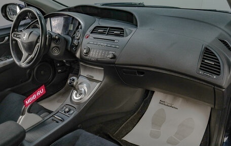 Honda Civic VIII, 2008 год, 659 000 рублей, 10 фотография