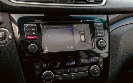 Nissan Qashqai, 2019 год, 1 535 000 рублей, 14 фотография