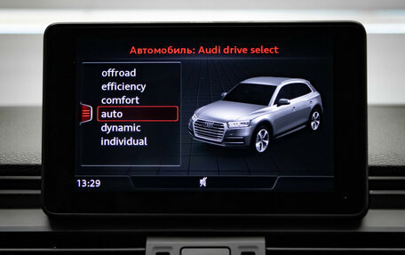 Audi Q5, 2018 год, 2 997 000 рублей, 22 фотография