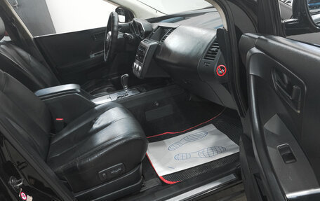 Nissan Murano, 2007 год, 849 000 рублей, 14 фотография