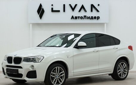 BMW X4, 2017 год, 1 995 000 рублей, 3 фотография
