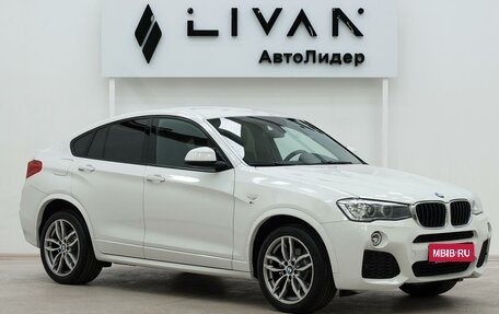 BMW X4, 2017 год, 1 995 000 рублей, 1 фотография
