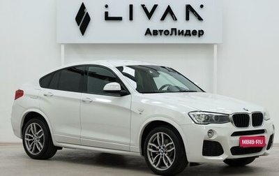 BMW X4, 2017 год, 1 995 000 рублей, 1 фотография