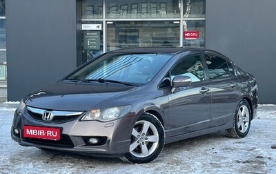 Honda Civic VIII, 2010 год, 699 000 рублей, 1 фотография