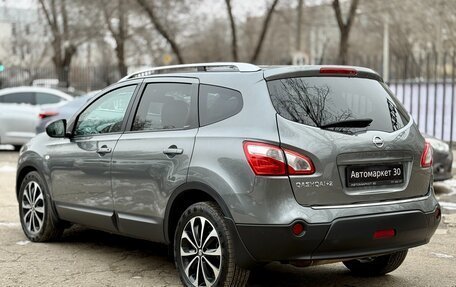 Nissan Qashqai+2 I, 2011 год, 1 399 990 рублей, 4 фотография