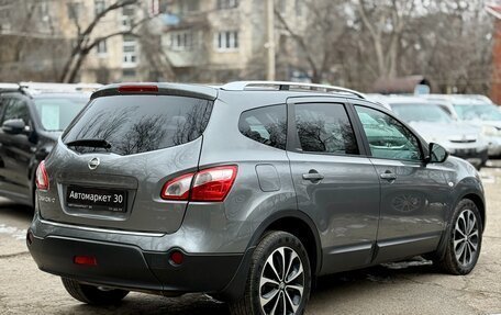Nissan Qashqai+2 I, 2011 год, 1 399 990 рублей, 8 фотография