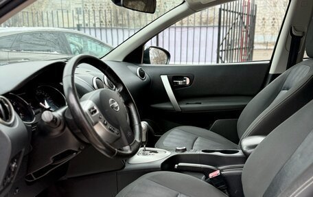 Nissan Qashqai+2 I, 2011 год, 1 399 990 рублей, 10 фотография