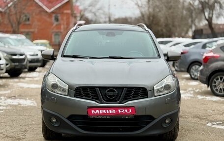 Nissan Qashqai+2 I, 2011 год, 1 399 990 рублей, 2 фотография