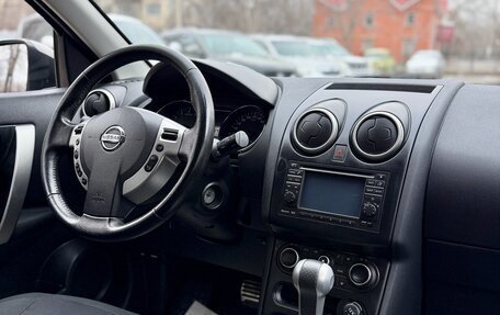 Nissan Qashqai+2 I, 2011 год, 1 399 990 рублей, 17 фотография