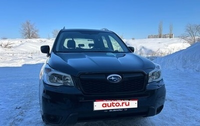 Subaru Forester, 2015 год, 1 700 000 рублей, 1 фотография